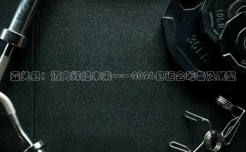 飞速直播nba直播吧