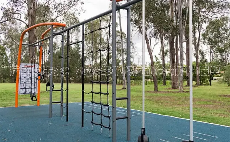飞速nba直播在线直播